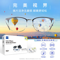 ZEISS 蔡司 擦眼镜 清洁湿巾400片装