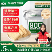 今日必买：5J Cinco Jotas 进口伊比利亚5J黑标火腿切片后腿 70g