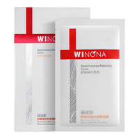 WINONA 薇诺娜 特护面膜舒敏丝滑面膜10片舒缓修护补水保湿敏肌（）