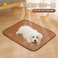 海伊朵 狗窝夏季凉席冰垫宠物用品猫咪狗狗藤编清凉垫宠物透气凉席垫用品 藤编凉席S码30*40cm