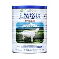 卡洛塔妮（karihome）【旗舰正品】成人调制羊乳粉新西兰进口羊奶粉学生儿童中老年蓝胖子高钙全脂 成人羊奶粉*1罐