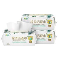 心相印 洗脸巾 80抽*3包