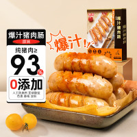 今日必买：5J Cinco Jotas 进口伊比利亚5J黑标火腿切片后腿 70g