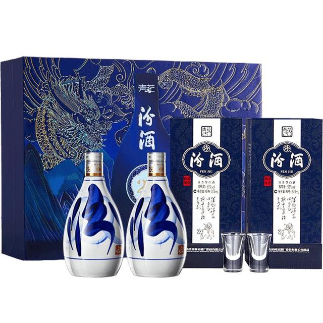 汾酒青花20 53%vol 清香型白酒375ml*2瓶礼盒装【报价价格评测怎么样