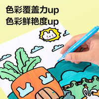 得力星闪舱丙烯马克笔强覆盖力不易透纸小幼儿园美术绘画涂鸦可叠色水彩笔24色36色48色60色