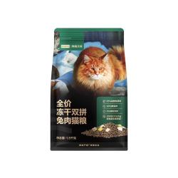 网易严选 全价冻干双拼兔肉猫粮 1.8kg