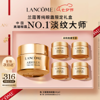 七夕甜蜜礼、PLUS会员：LANCOME 兰蔻 菁纯眼霜 20ml（赠同款5ml*4）
