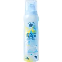 里兜 狗狗驱虫喷雾宠物户外驱虫夏季防蚊虫叮咬体外喷剂 120ml