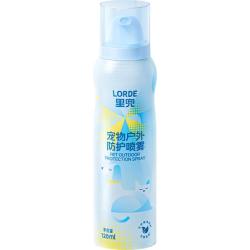 里兜 狗狗驱虫喷雾宠物户外驱虫夏季防蚊虫叮咬体外喷剂 120ml