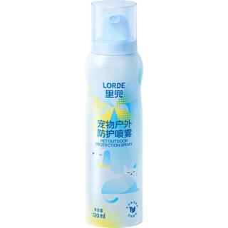 里兜 狗狗驱虫喷雾宠物户外驱虫夏季防蚊虫叮咬体外喷剂 120ml