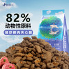 狼孩儿 猫粮5kg成猫幼猫鲜肉夹心双拼粮英短增肥发腮全阶段全价粮10斤装