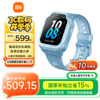 国家补贴：小米 Xiaomi 米兔儿童手表7X 蓝色