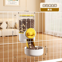 汤琪 宠物笼子专用悬挂式自动喂食器饮水器猫喂水器兔子食盆喂水小宠 奶油黄自动喂食器-1300ml