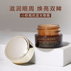 ESTEE LAUDER 雅诗兰黛 小棕瓶眼霜5ml*3瓶 2周速淡黑眼圈速褪顽