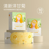 超亚医药 超亚 热敷蒸汽眼罩 洋甘菊香型 1盒10片