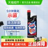 亮净 Limn 管道通
