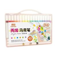 真彩 12色丙烯马克笔单头速干防水幼儿园小儿童不透色可叠色手绘咕卡涂鸦彩绘画笔ZC616