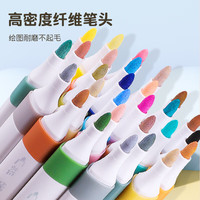 真彩(TRUECOLOR)ZC639-60色单头水性丙烯马克笔PP盒装防水速干儿童手绘涂鸦彩绘水彩笔彩色画笔