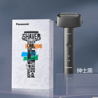 松下 Panasonic 青春锤子系列 ES-RM31 电动剃须刀