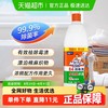 Mr Muscle 威猛先生 84消毒液 消毒液 700g 清新花香