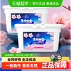 Power28 活力28 落樱幽香洗衣凝珠 52颗*2盒