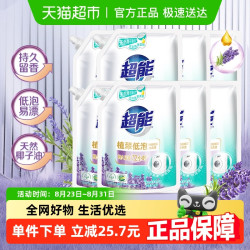 超能 植翠低泡洗衣液 1kg*8瓶 天然椰子油