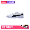 PUMA 彪马 Court Star SL 通用款运动休闲鞋 38467601