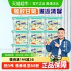 老管家 洋甘菊除湿盒 室内防霉防潮除湿剂 230g*9盒