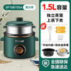 苏泊尔 复古锅宝系列 SF15B705A 电饭煲 1.5L 复古绿