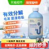 绿之源 GREEN SOURCE 绿之源 Z-7238 管道疏通剂啫喱型 500g 强力溶解油污堵塞