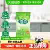 哥斯达黎加雨林 Costa Rica Rain Forest 抑菌湿巾 10片*1包