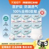 轻肤理 成人纸尿裤 80片 M码