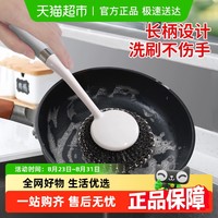 妙然 MR -4105 锅碟碗刷 钢丝球锅刷 去顽渍清洁刷