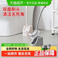 妙然 MR 长柄马桶刷家用无死角洗厕所卫生间清洁刷缝隙刷子洁厕刷1件