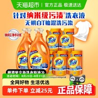 Tide 汰渍 洗衣液 12.5斤