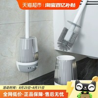 哔哩芭啦 BL1694 轻奢马桶刷 长柄家用无死角 壁挂式 洗厕所刷子 套装