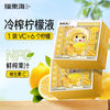 福東海 冷榨柠檬液 225g 浓缩柠檬汁