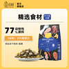汪爸爸 鲜肉全犬全阶段狗粮