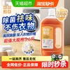 KOJA 衣物除菌液杀菌液1.8kg家居消毒水苯扎氯铵配合洗衣液使用
