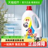 爱特福 Atfu 爱特福 84消毒液 家居消毒水 1.25L