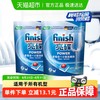 finish 亮碟 洗碗机专用洗涤剂多效合一洗碗块264g*2袋