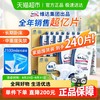 包大人 Dr.P 包大人 成人纸尿裤 240片 L码