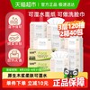 C&S 洁柔 粉Face系列 抽纸 自然无香