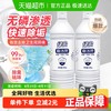 EVER GREEN 绿伞 洁厕剂 洁厕液 800g*2瓶 除臭 除垢