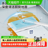 本上 F53 迷你小拖把 家用厨房懒人除尘夹布洗面巾 白色等多色 超细纤维