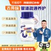 老管家 管道疏通剂268g