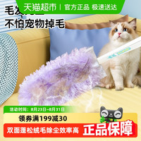 本上 HYBS-L34-06 静电吸附除尘掸子 微纤维 圆头 多色 家用车用