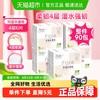 C&S 洁柔 手帕纸粉Face超迷你可湿水面巾纸4层6片90包便携装
