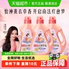 Liby 立白 大师香氛洗衣液 2kg*3瓶 薰衣草香