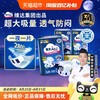 包大人 Dr.P 包大人 成人纸尿裤 夜用加厚 30片 L码